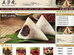 網(wǎng)站 購物網(wǎng)站 粽子 五芳齋 民族 食品 為公司做的（個人主頁-ZMTAxMjYyNA==） - 圖標 - 站酷設(shè)計師弒雪新吊原創(chuàng)素材 - 站酷ZCOOL