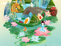 端午節(jié)插畫海報(bào)