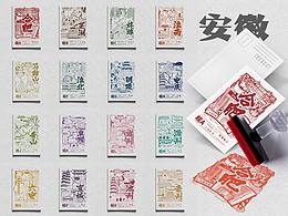 文创产品