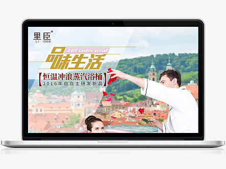 桑拿浴桶详情（个人主页-ZMjIwNzA1Mjg=） - 电商 - 站酷设计师moilczx原创素材 - 站酷ZCOOL