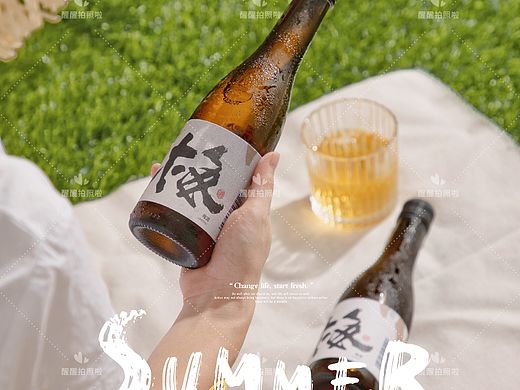 青梅酒