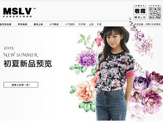 MSLV旗舰店