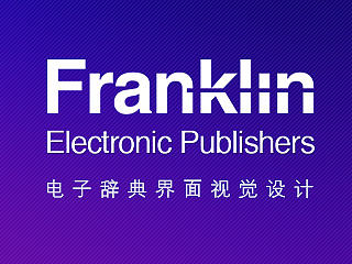 富兰克林 公司09年的作品（个人主页-ZMzc5NjAyMA==） - APP界面 - 站酷设计师icondesign艾空原创素材 - 站酷ZCOOL