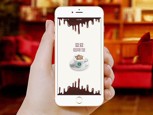 豆豆咖啡APP界面设计