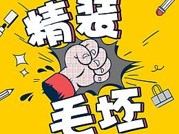 住宅