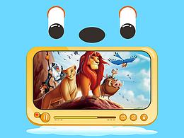 童趣版iPad界面设计