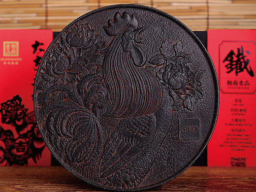 相府壹品泽州铁器丁酉鸡年“金鸡报喜”大铁盘