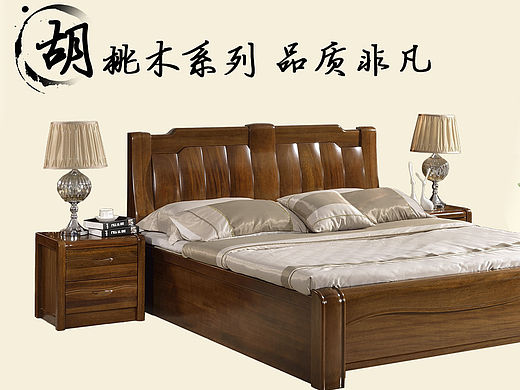 古典中式家具首页海报