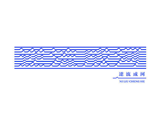 10.作 字
