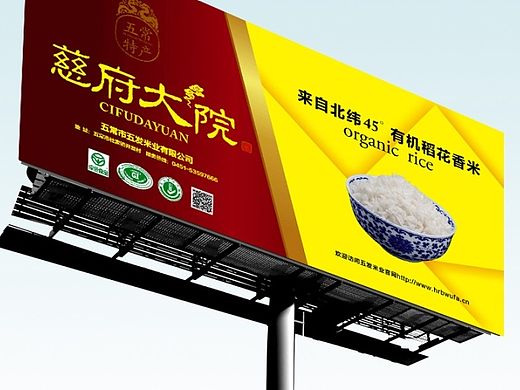 2015年最新粮油产品包装设计