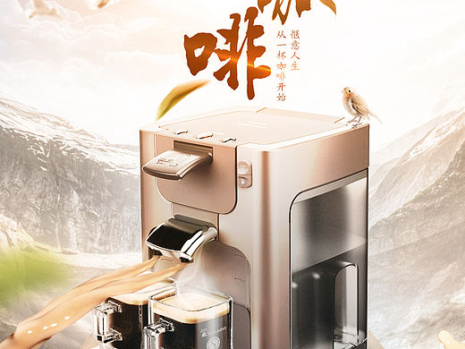 咖啡机海报 手动咖啡机器 意式咖啡机家用商用全半自动蒸汽式煮咖啡