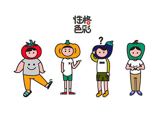 四个小人（个人主页-ZMjA0NzAxMDA=） - 商业插画 - 站酷设计师丙子原创素材 - 站酷ZCOOL
