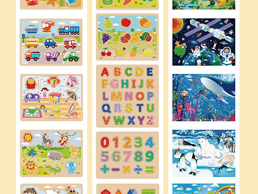 木质玩具手抓拼图板设计与绘制。已商用。