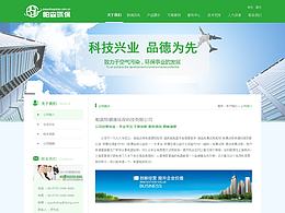 环保