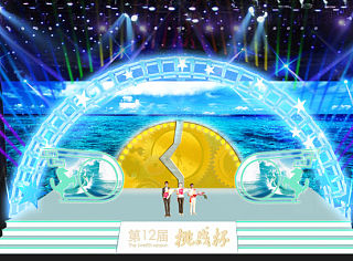 飞机掉的舞台