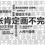 山河隐的头像