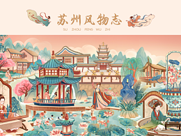 贵州非遗