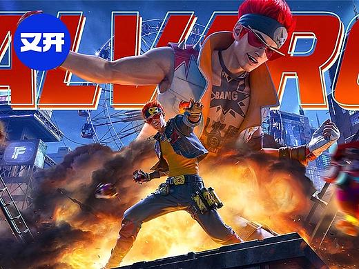 又开/2022-2023视觉设计合集