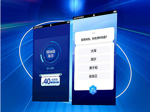 Kappa-PC端專題頁（個人主頁-ZNTk0NzQyMTI=） - 電商 - 站酷設(shè)計師重獲新的我原創(chuàng)素材 - 站酷ZCOOL