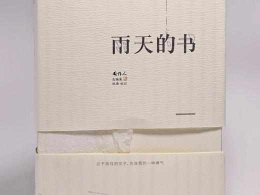 大三上｜手工书籍制作