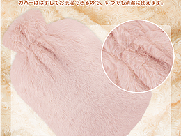 亞馬遜合集/熱水袋