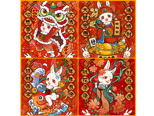 2023兔年原创插画《福兔迎新》
