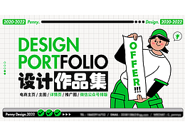 首页专题