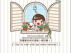 SWEET LIFE~你好!早晨~~