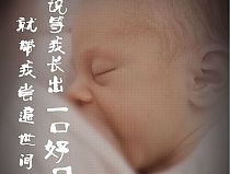 口腔健康宣传海报