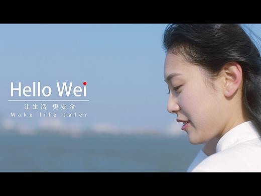 《Hellowei》智能安全系统体验篇
