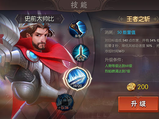 歐美風(fēng)/Q版/界面（個(gè)人主頁-ZMjAzNjQ0MDg=） - 游戲UI - 站酷設(shè)計(jì)師GRanTS原創(chuàng)素材 - 站酷ZCOOL