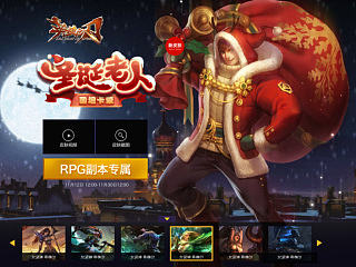 李元霸,圣诞老爷爷,哪吒,古今中外神鬼传奇,皮肤专卖店开张了。。。