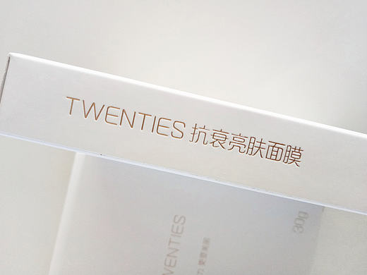 Twenties抗衰亮肤面膜 包装设计
