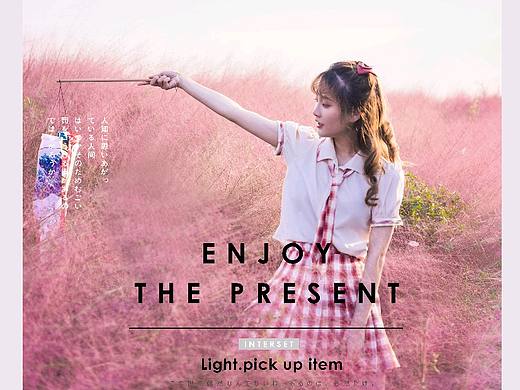 #粉黛#秋天的味道