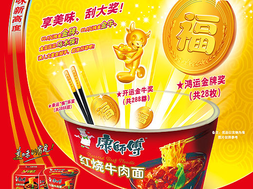 一些dm单和易拉宝