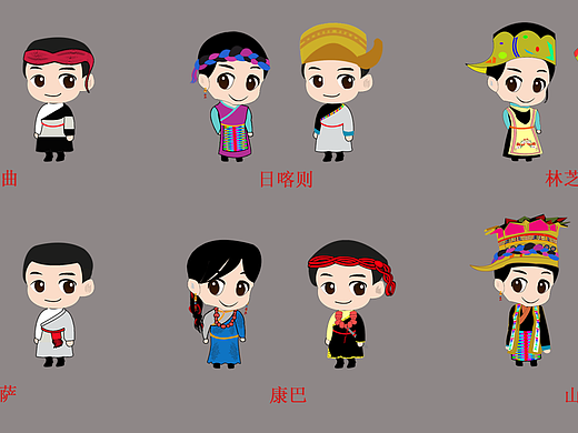 卡通版藏民族服饰版（个人主页-ZNDQ3NTM4MDQ=） - 商业插画 - 站酷设计师Z49398285原创素材 - 站酷ZCOOL