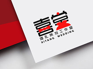 “喜堂”婚庆工作室LOGO设计