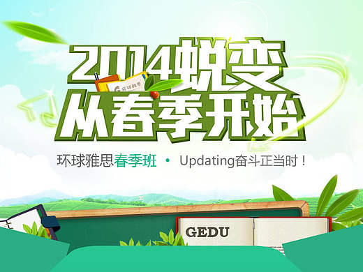 网络营销专题（3）
