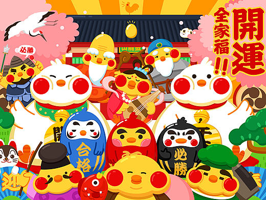 好多鸡！