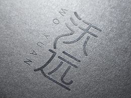 茶叶