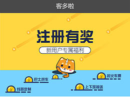 H5界面