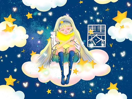 我们朝着美好走去，终将抵达安宁