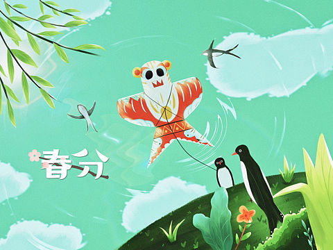 春分（个人主页-ZNTg2NjQzNjQ=） - 创作习作 - 站酷设计师努力画画的珠原创素材 - 站酷ZCOOL
