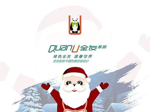 YOYO延展设计