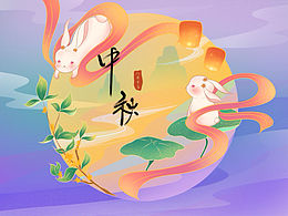 平面插画