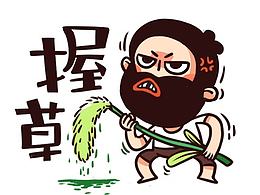表情包