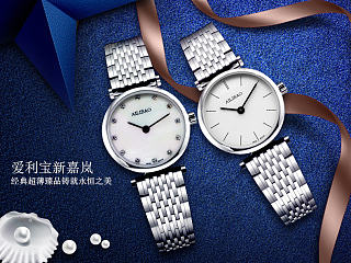 淘宝天猫 腕表详情内页 钢链女表（个人主页-ZNzYxNTEwOA==） - 电商 - 站酷设计师双木陈林原创素材 - 站酷ZCOOL