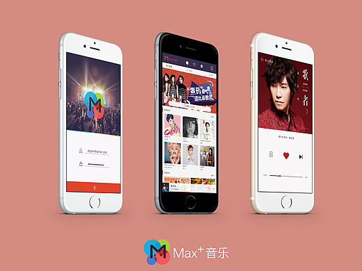 音乐App-交互设计