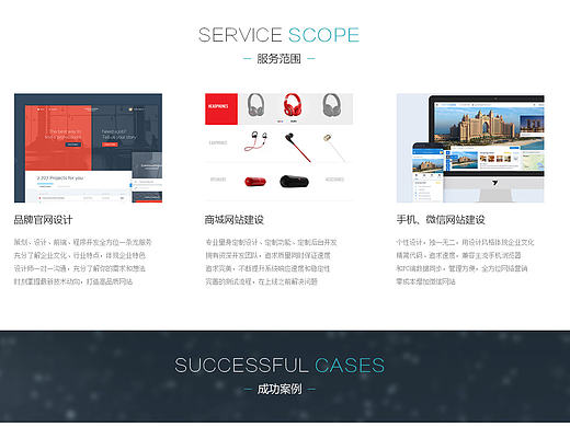 企业站（个人主页-ZMTk5NTk3MDQ=） - 企业官网 - 站酷设计师Nancylu原创素材 - 站酷ZCOOL