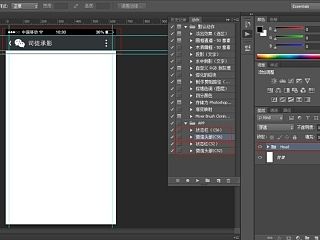 手机状态栏和微信头部动作，让你一键生成